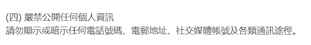 版規.png