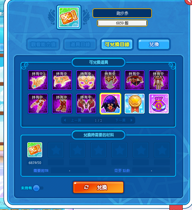 螢幕擷取畫面 2025-09-04 203728.png