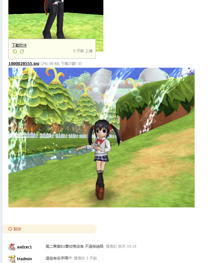 Screenshot 2025-09-04 214256.png