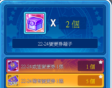 完成貼圖即過數.png