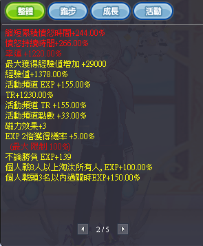 trgame 2025-09-10 04.52.59.png