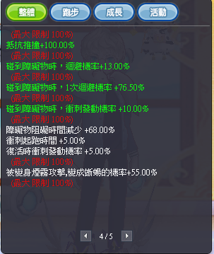 trgame 2025-09-10 04.52.54.png