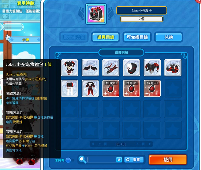 螢幕擷取畫面 2025-09-10 171920.png