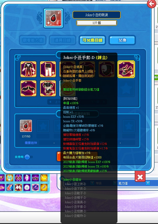 螢幕擷取畫面 2025-09-10 183210.png