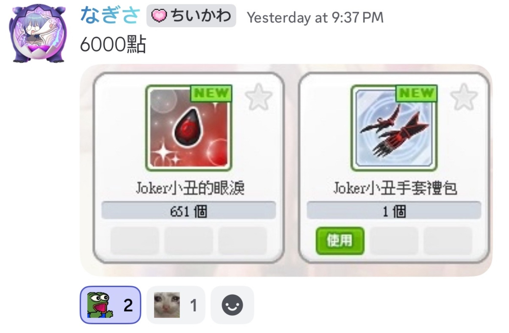 螢幕擷取畫面 2025-09-11 004504.jpg