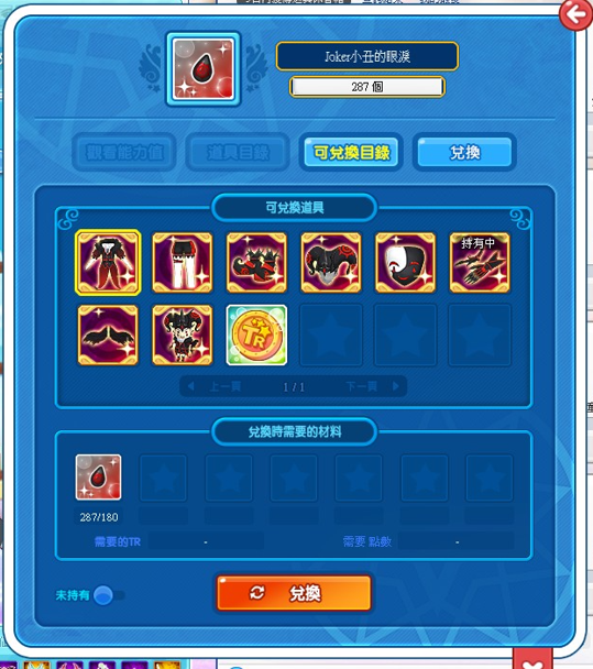 螢幕擷取畫面 2025-09-11 005112.png