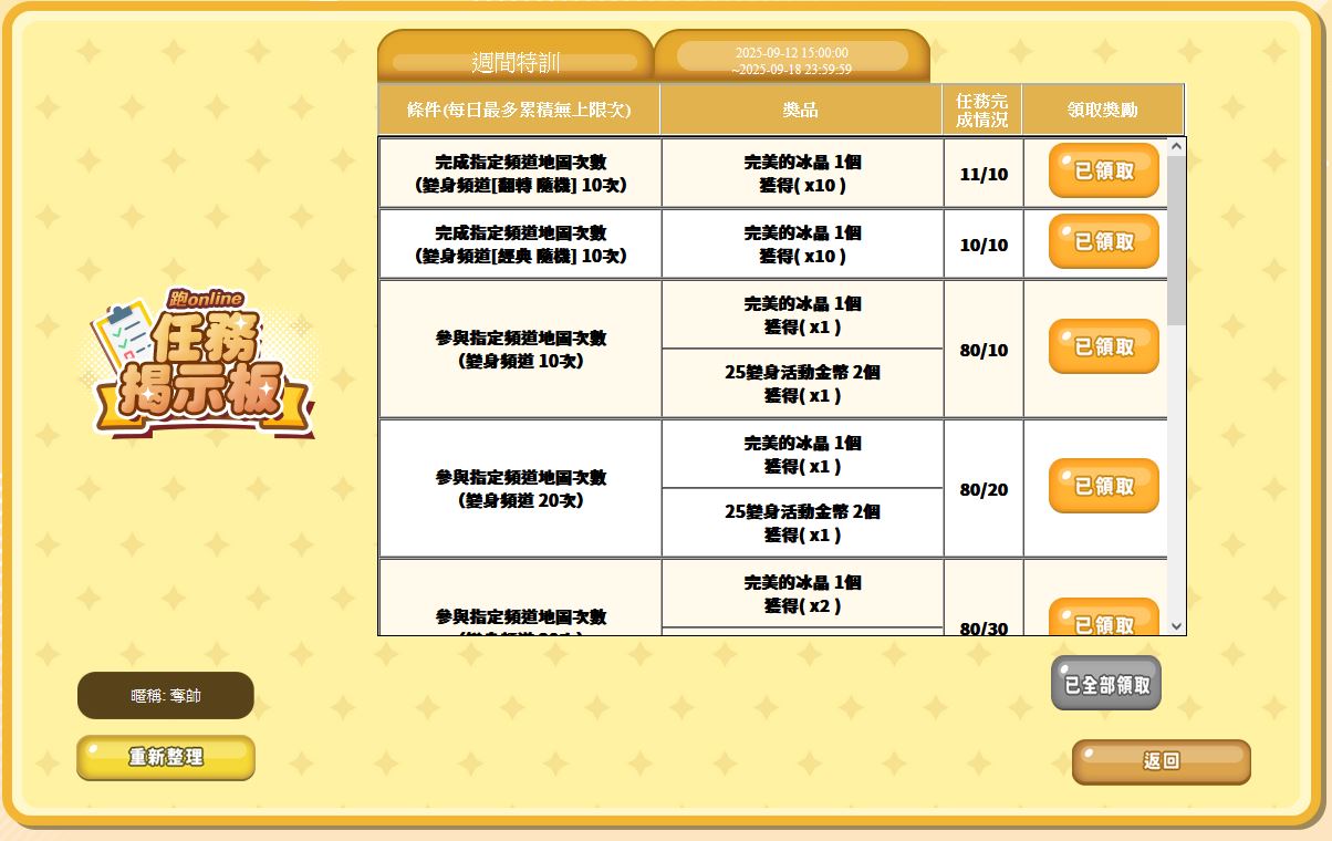 周.JPG