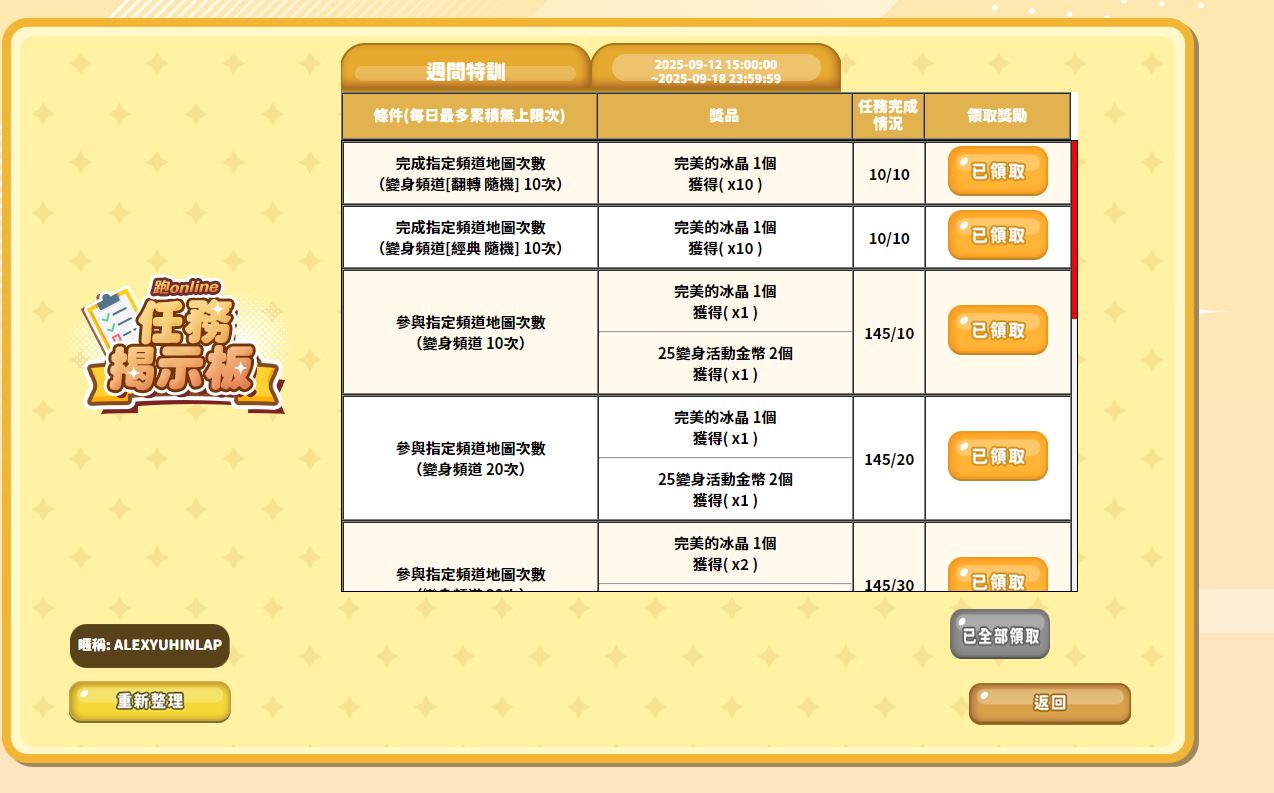 0912擷取.JPG