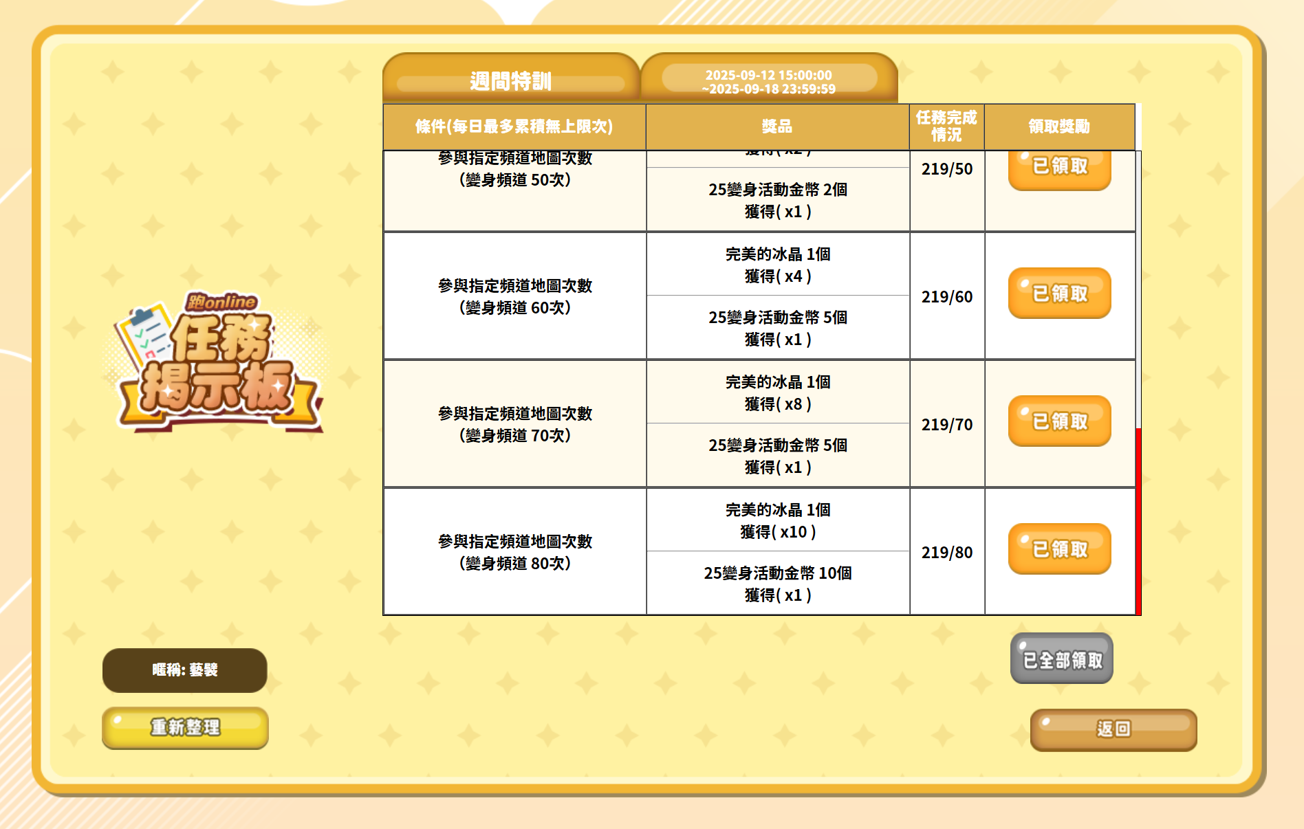 周訓09.png