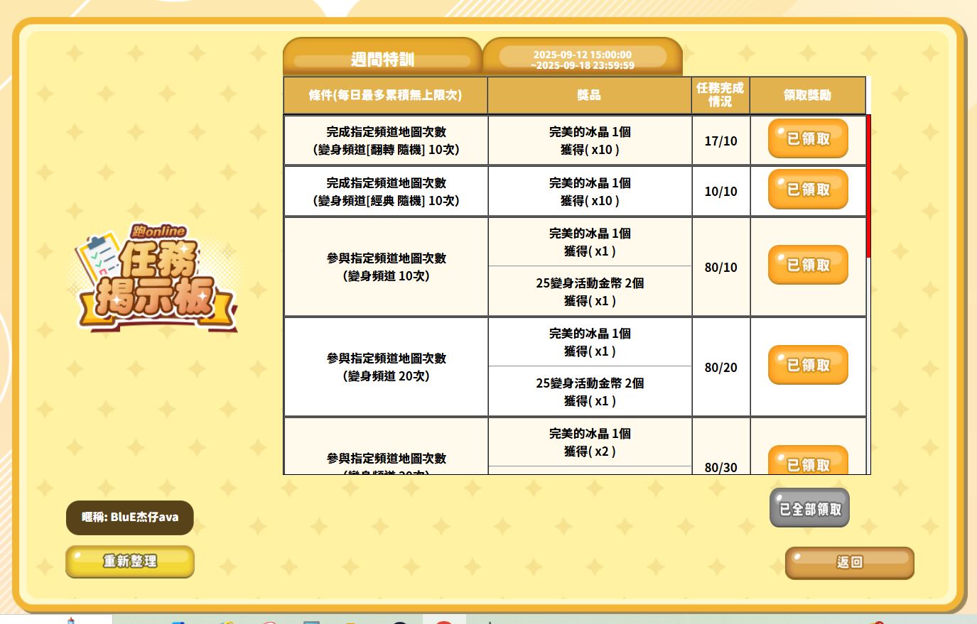 擷取.JPG
