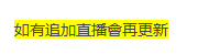 螢幕擷取畫面 2025-09-13 222747.png