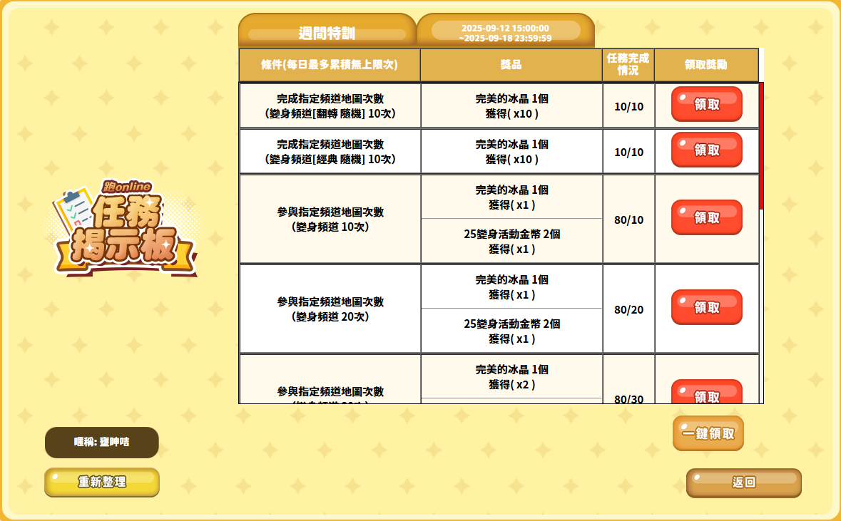 QQ20250914-021207.jpg