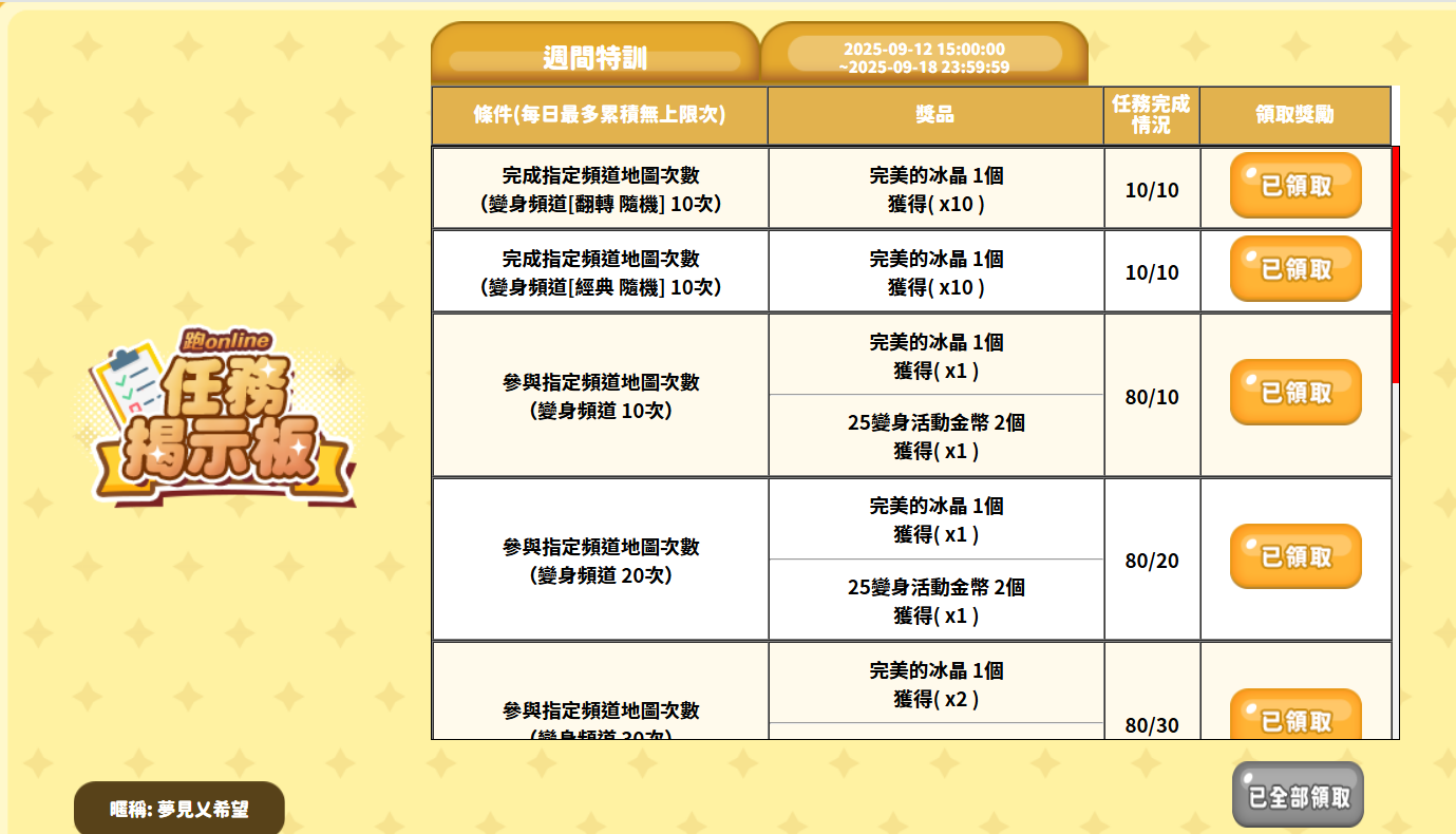 Screenshot 2025-09-14 223425.png
