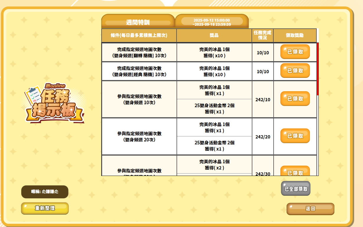 螢幕擷取畫面 (8).png