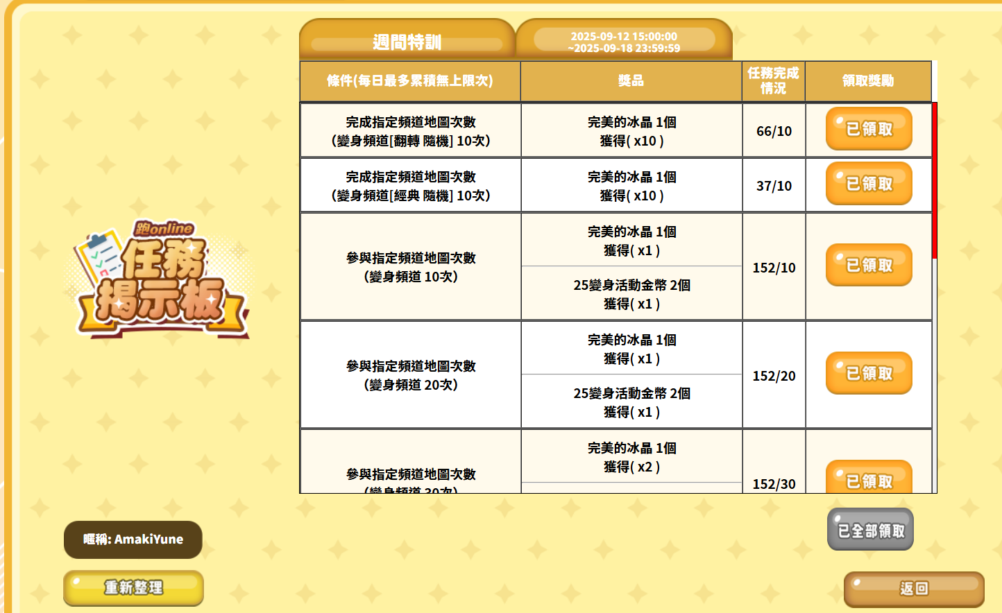 9d50bbd0-5d47-41d3-812d-6f9ad8fc6a33.png
