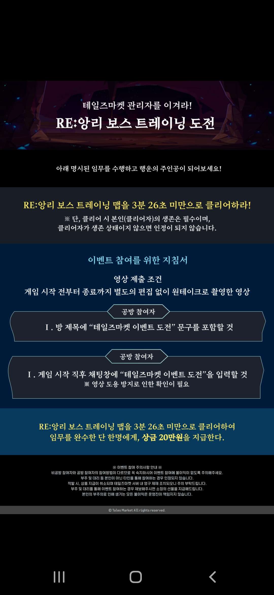 Screenshot_20250413-145022_Discord.jpg