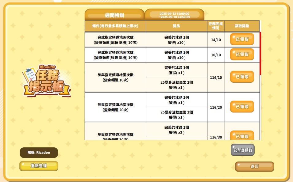 WhatsApp 圖片儲存時間2025-09-15，13.38.15_ff0a122a.jpg