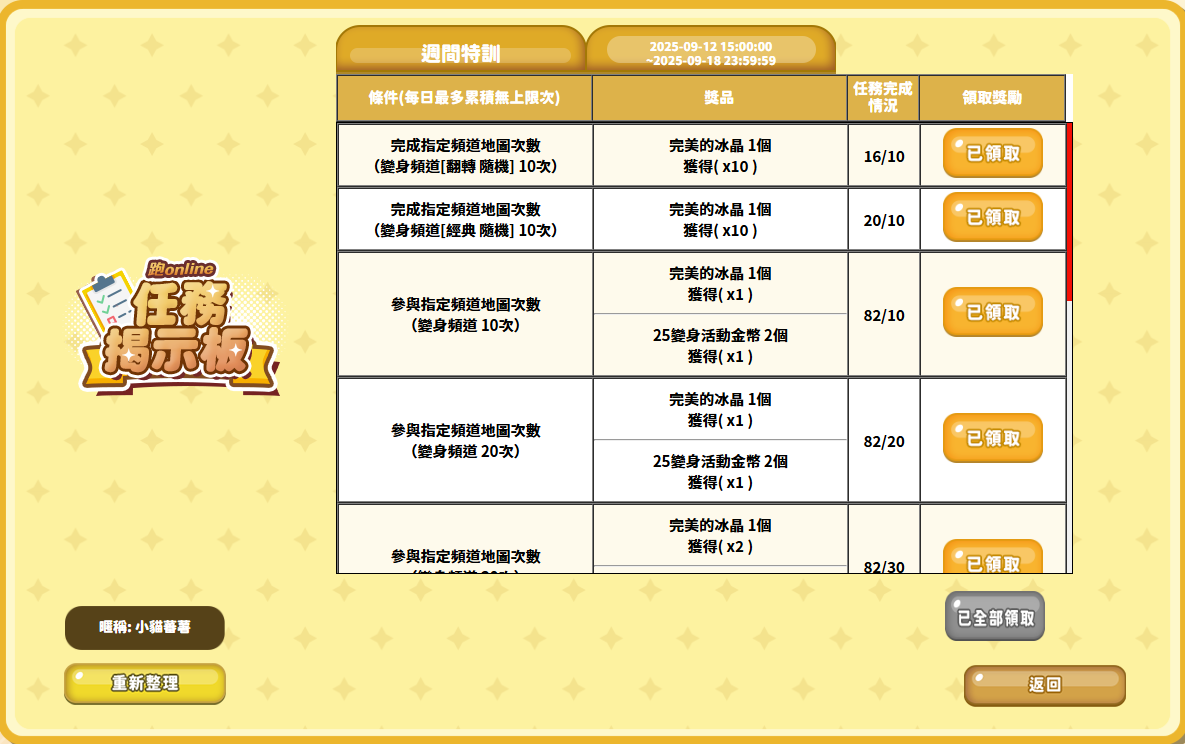 Screenshot 2025-09-15 180409.png