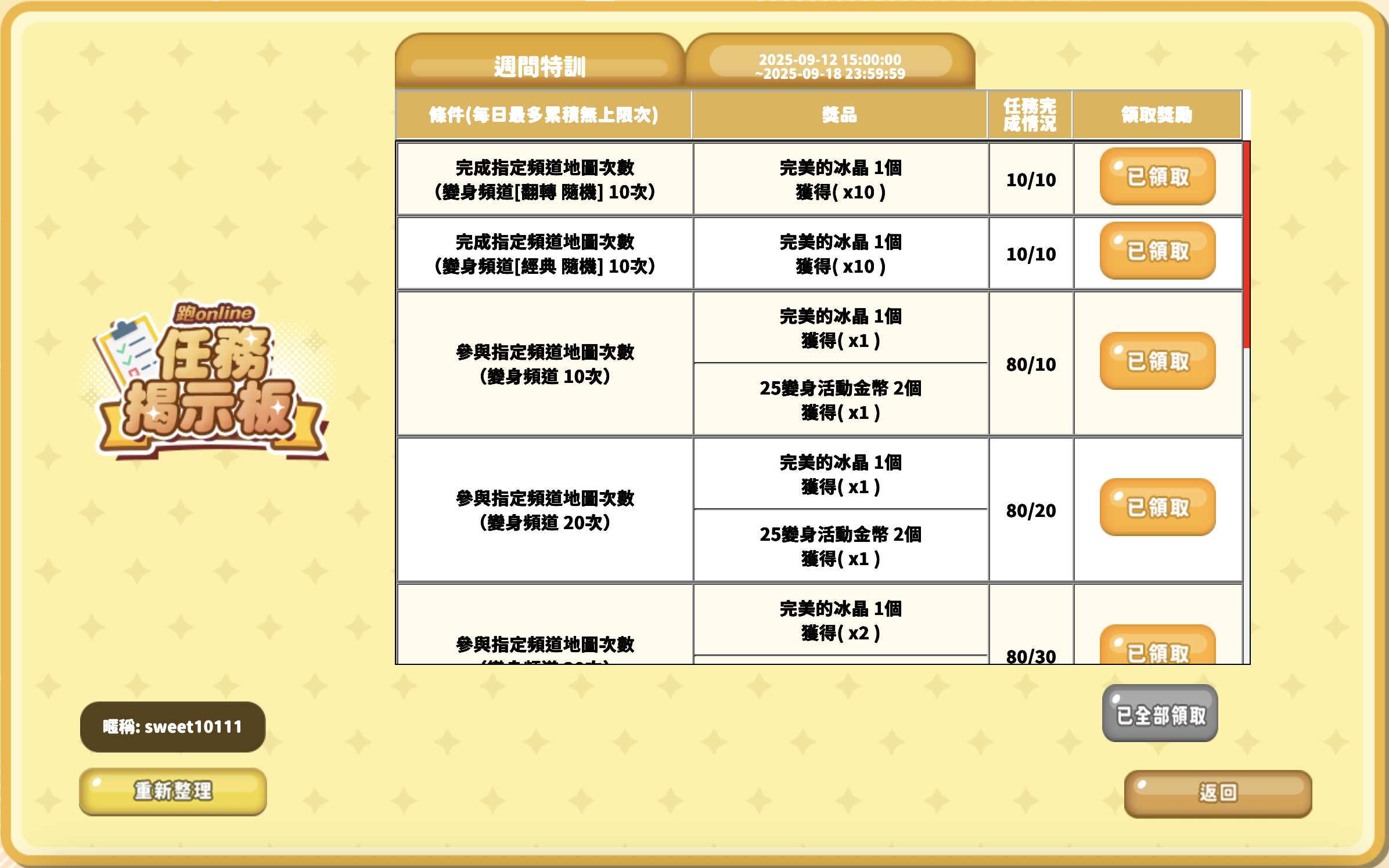 螢幕截圖 2025-09-16 下午5.55.59.png