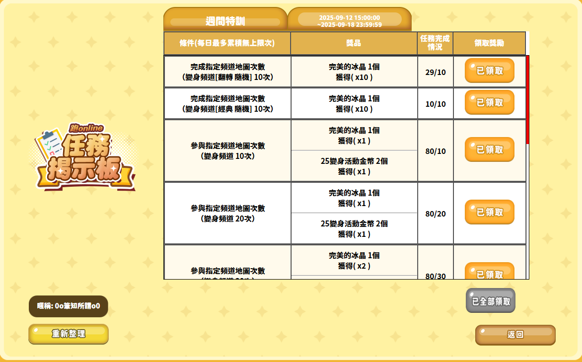 Screenshot 2025-09-17 225939.png