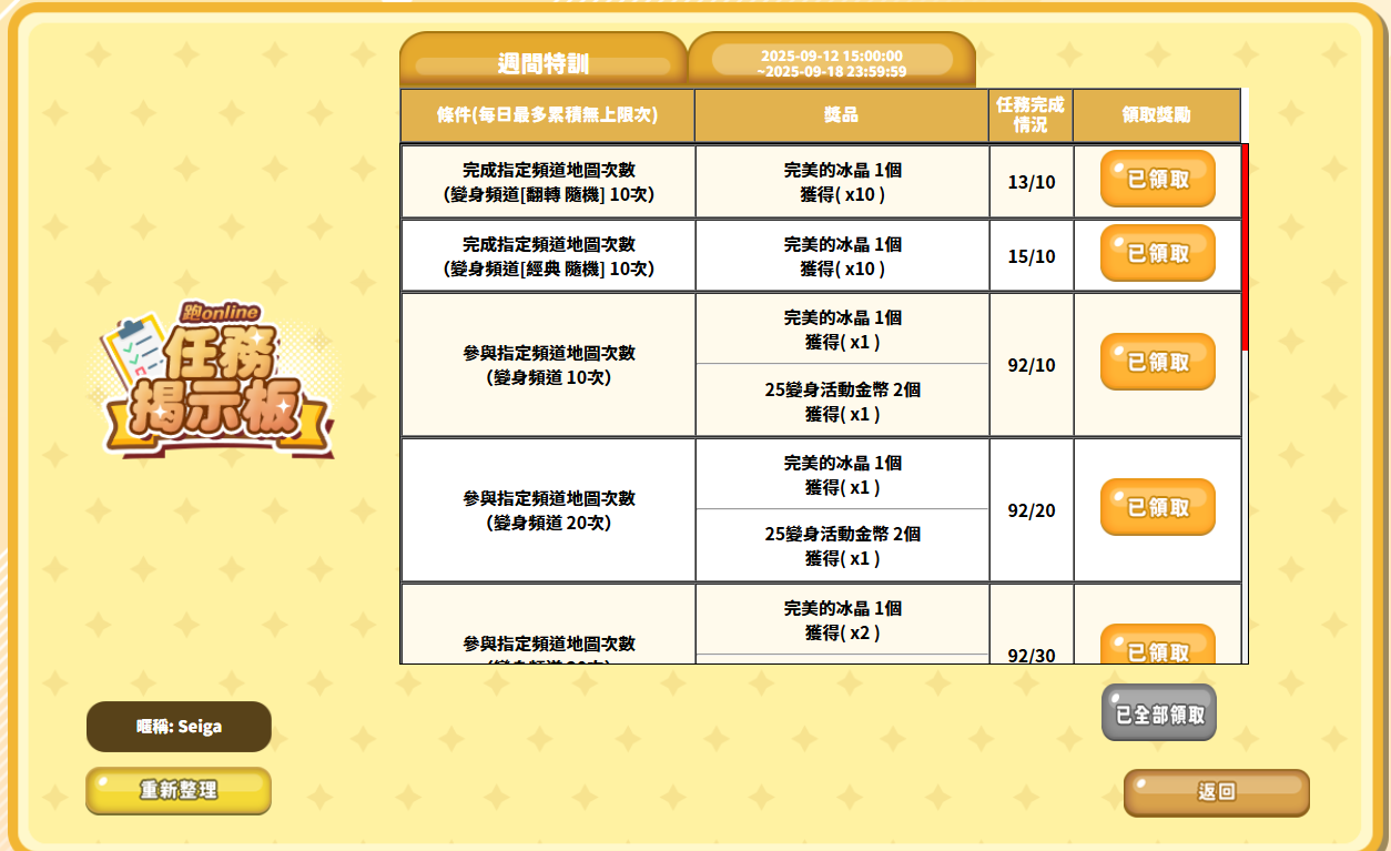 螢幕擷取畫面 2025-09-18 232941.png