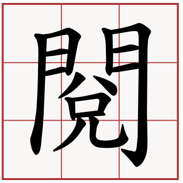 R.png