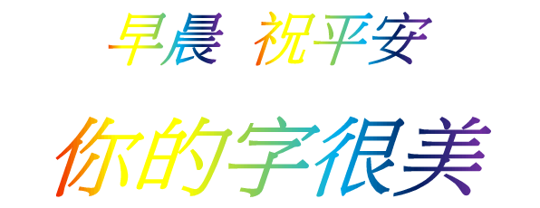 圖片_2025-09-26_222141640.png