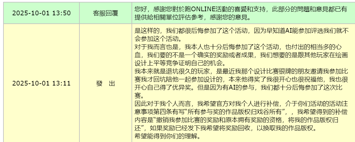 4e5ac5fc179291510bf2b47eb9145dbd.png