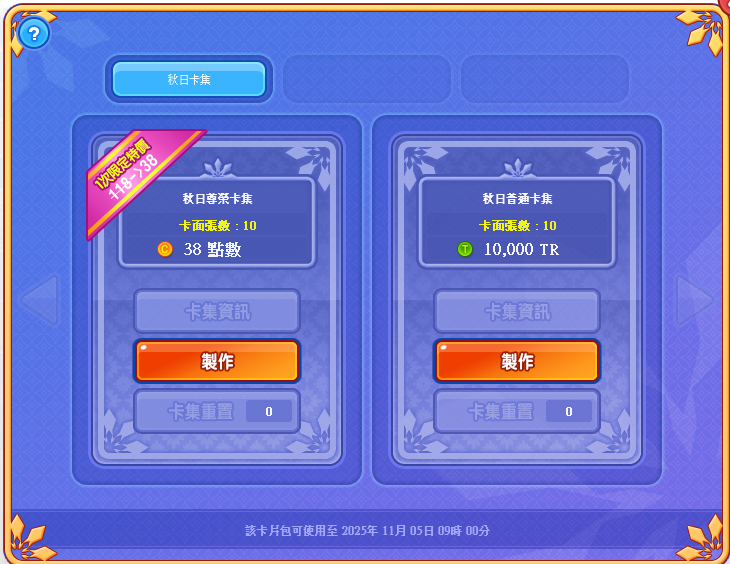 螢幕擷取畫面 2025-10-08 165118.png