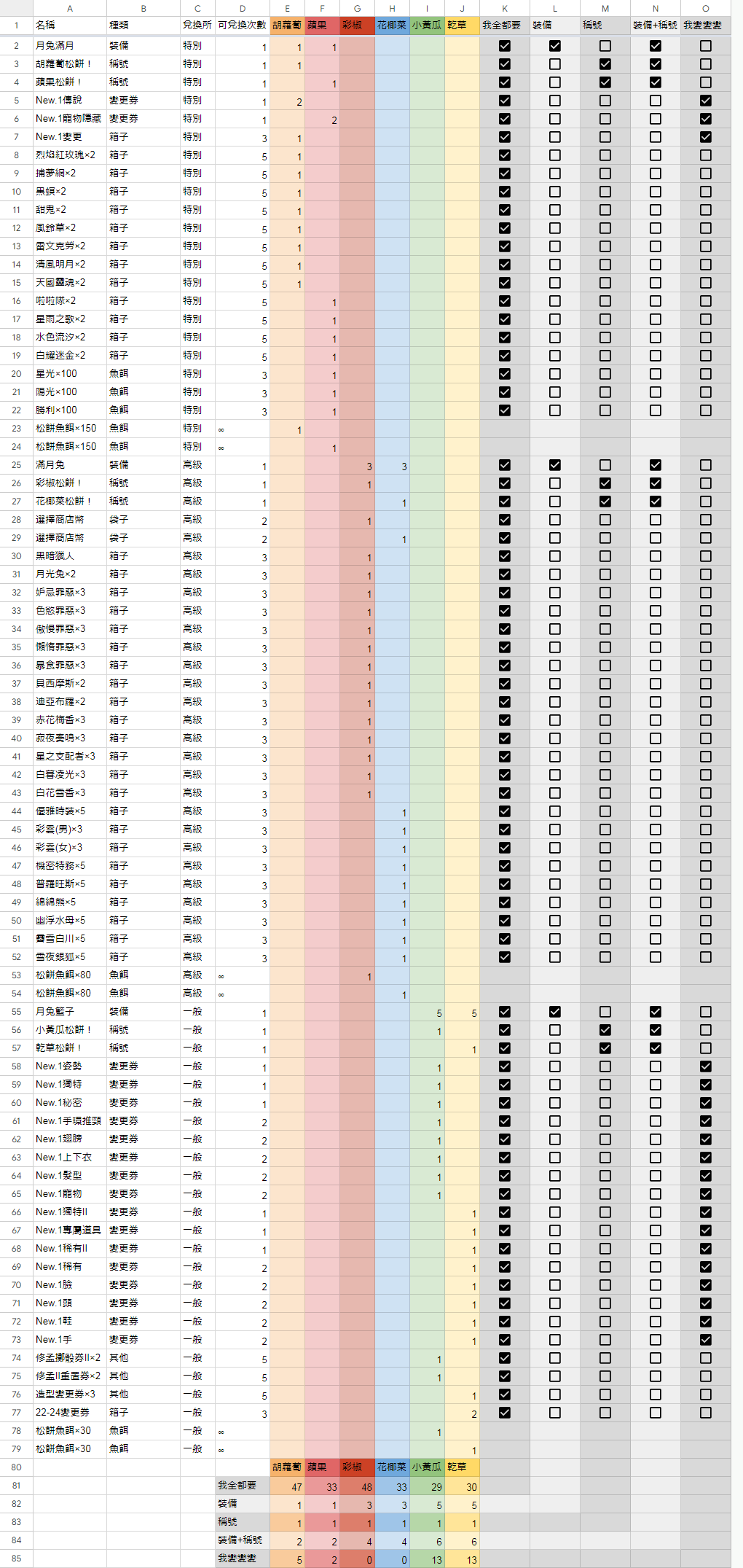 1000010087.png