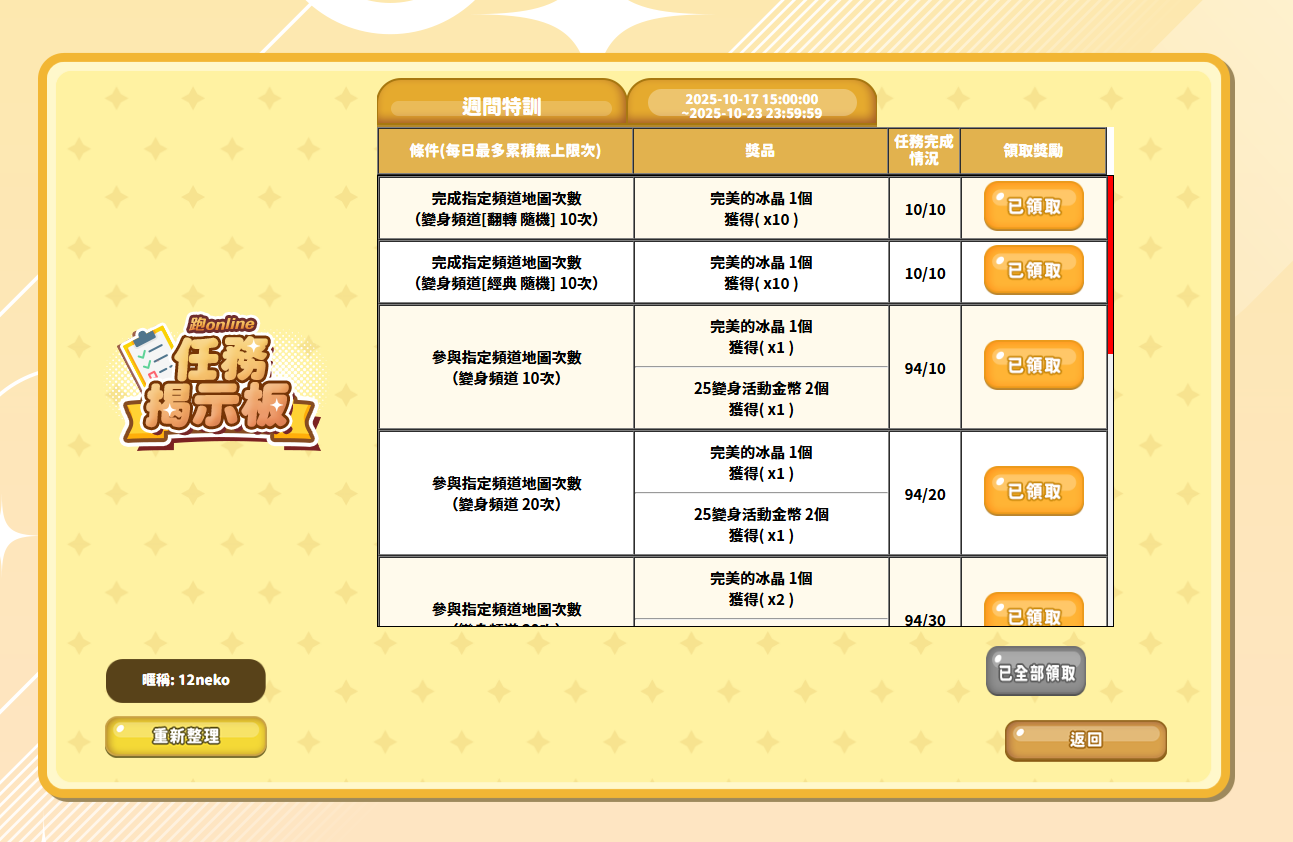 Screenshot 2025-10-18 001540.png