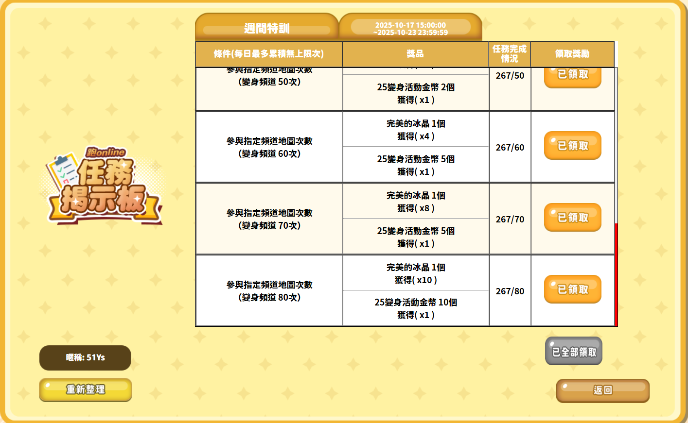 Screenshot 2025-10-17 224627.png