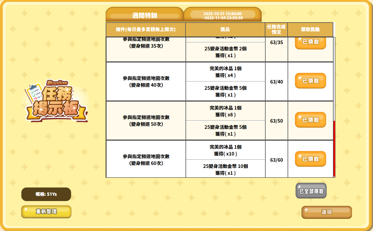 Screenshot 2025-10-31 210916.png