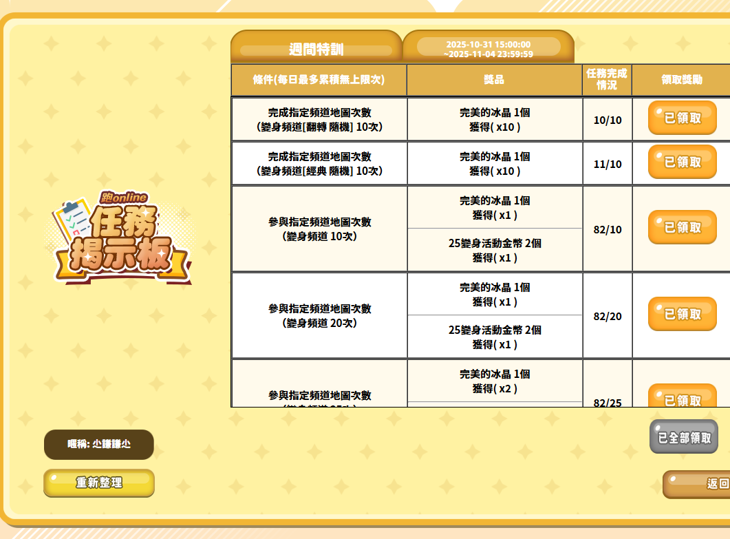 螢幕擷取畫面 (10).png