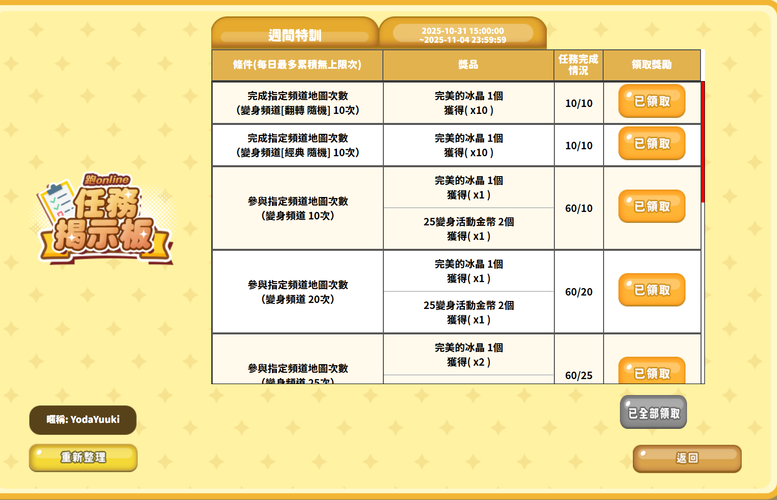 Screenshot 2025-11-02 181155.png