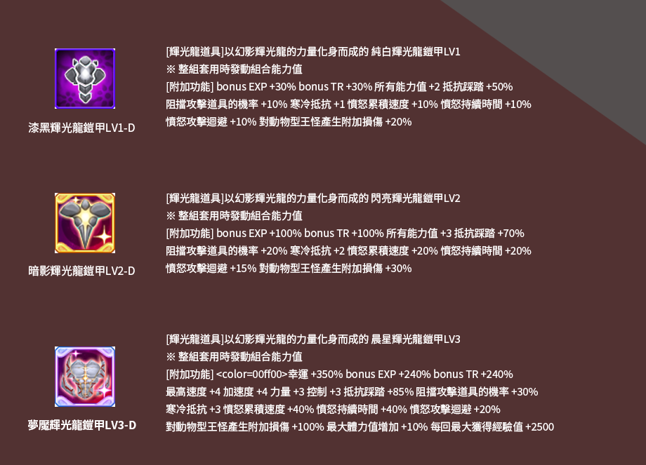 螢幕擷取畫面 2025-11-12 122732.png