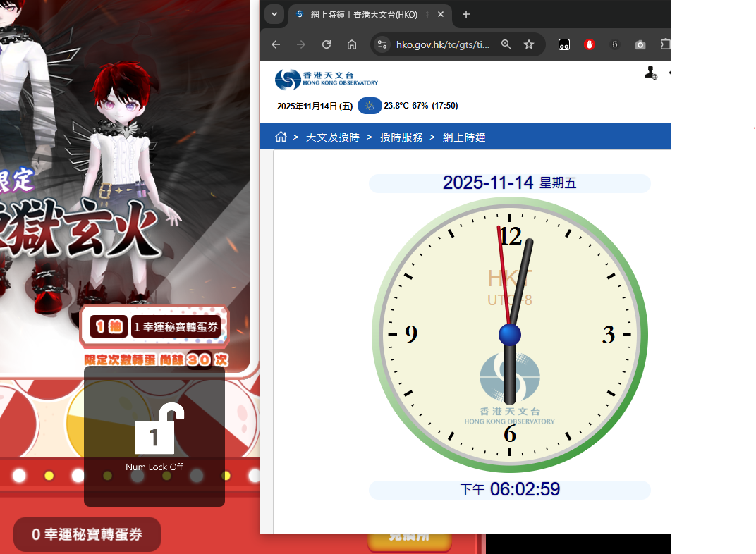 Screenshot 2025-11-14 180312.png