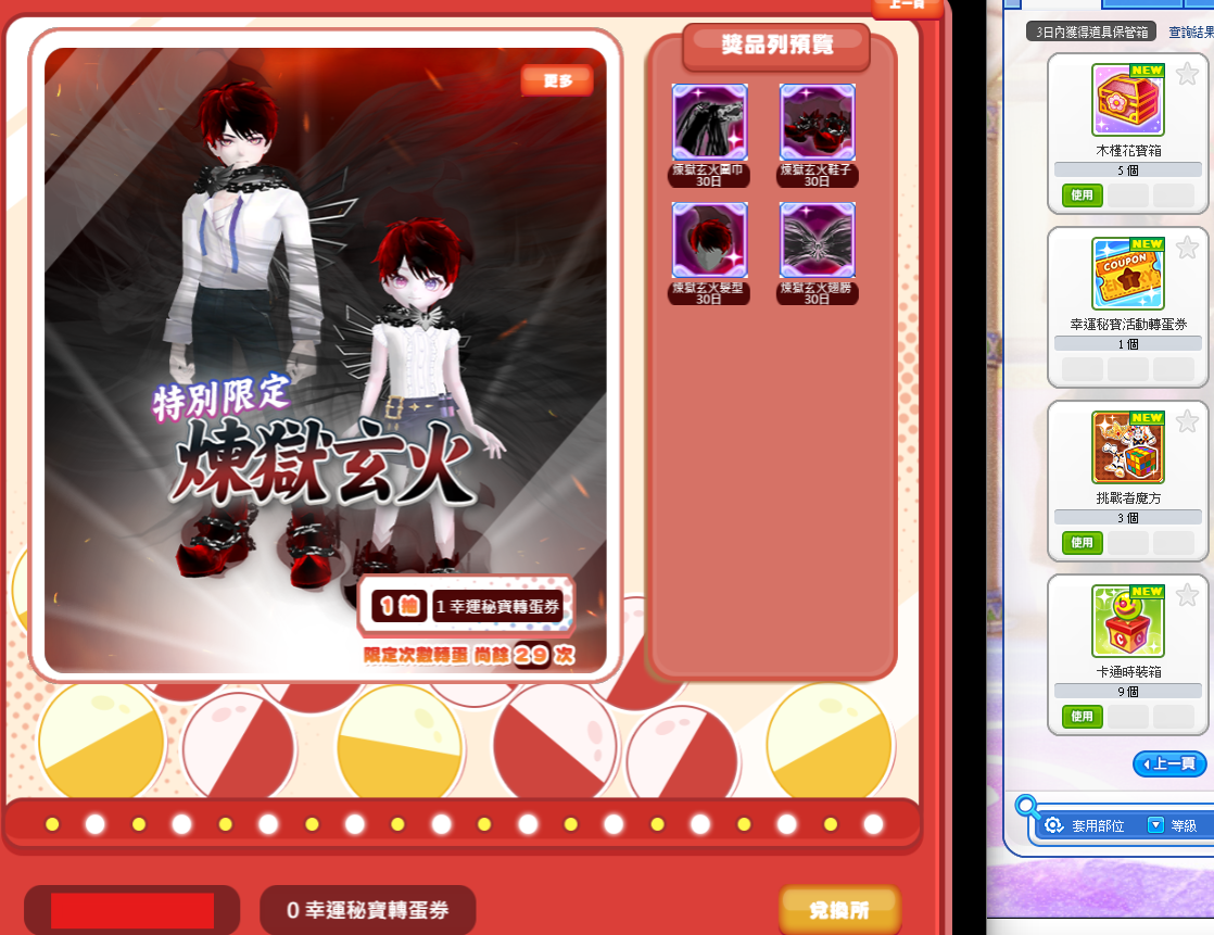 螢幕擷取畫面 2025-11-15 130955.png