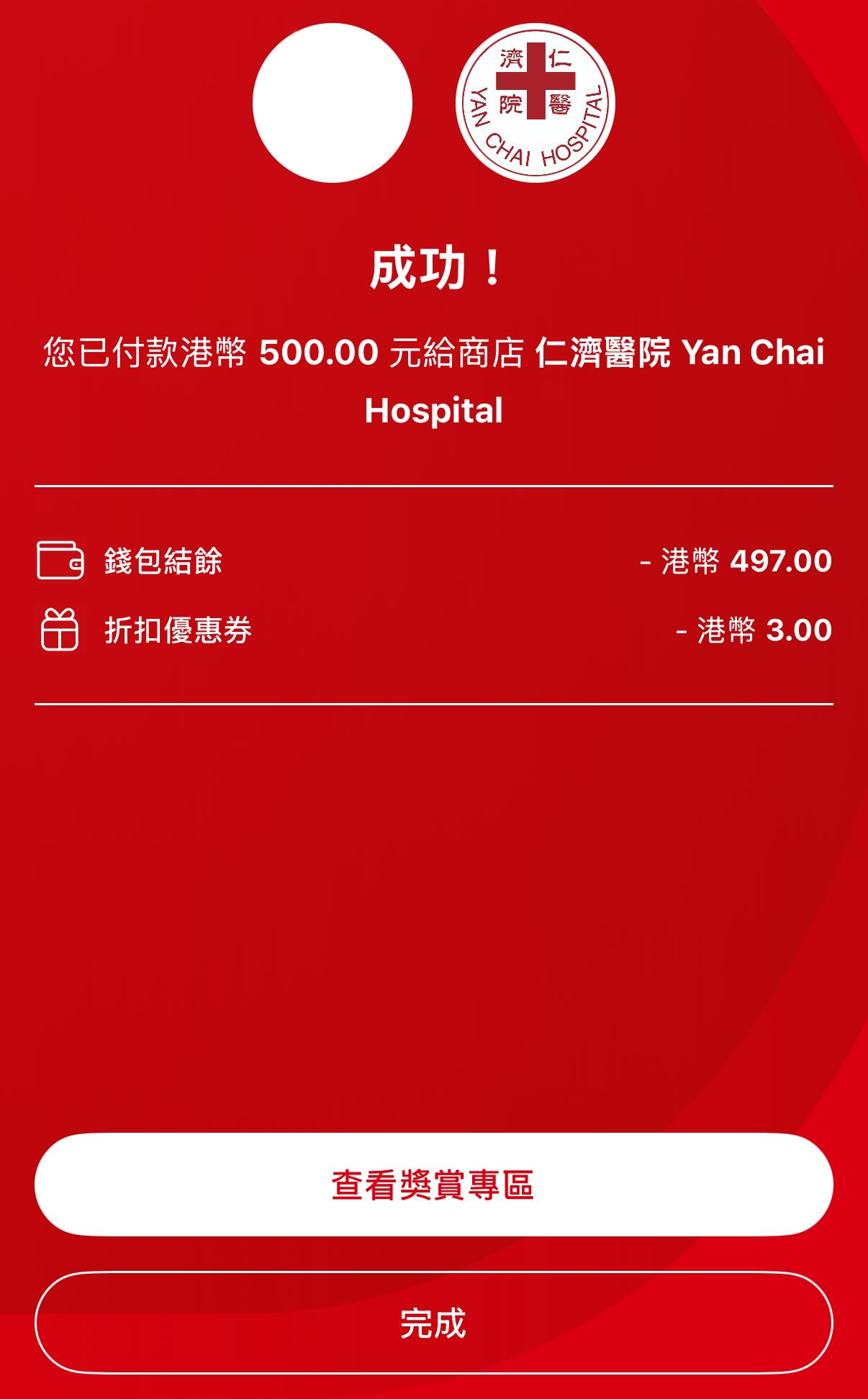 2025-11-28 15 18 42.png