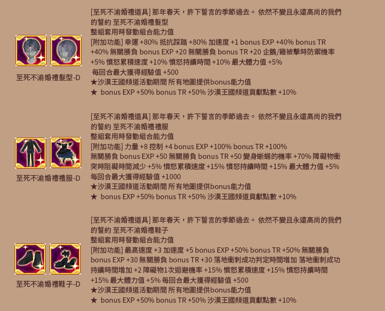 螢幕擷取畫面 2025-12-10 105328.png