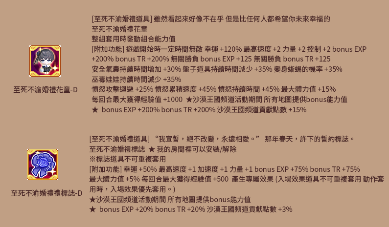 螢幕擷取畫面 2025-12-10 105352.png