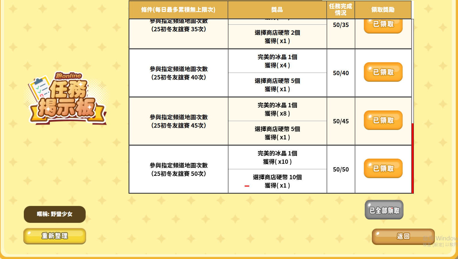 螢幕擷取畫面 (8).png