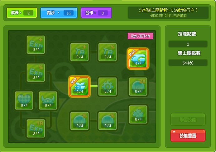 螢幕擷取畫面 2025-12-22 004139.jpg