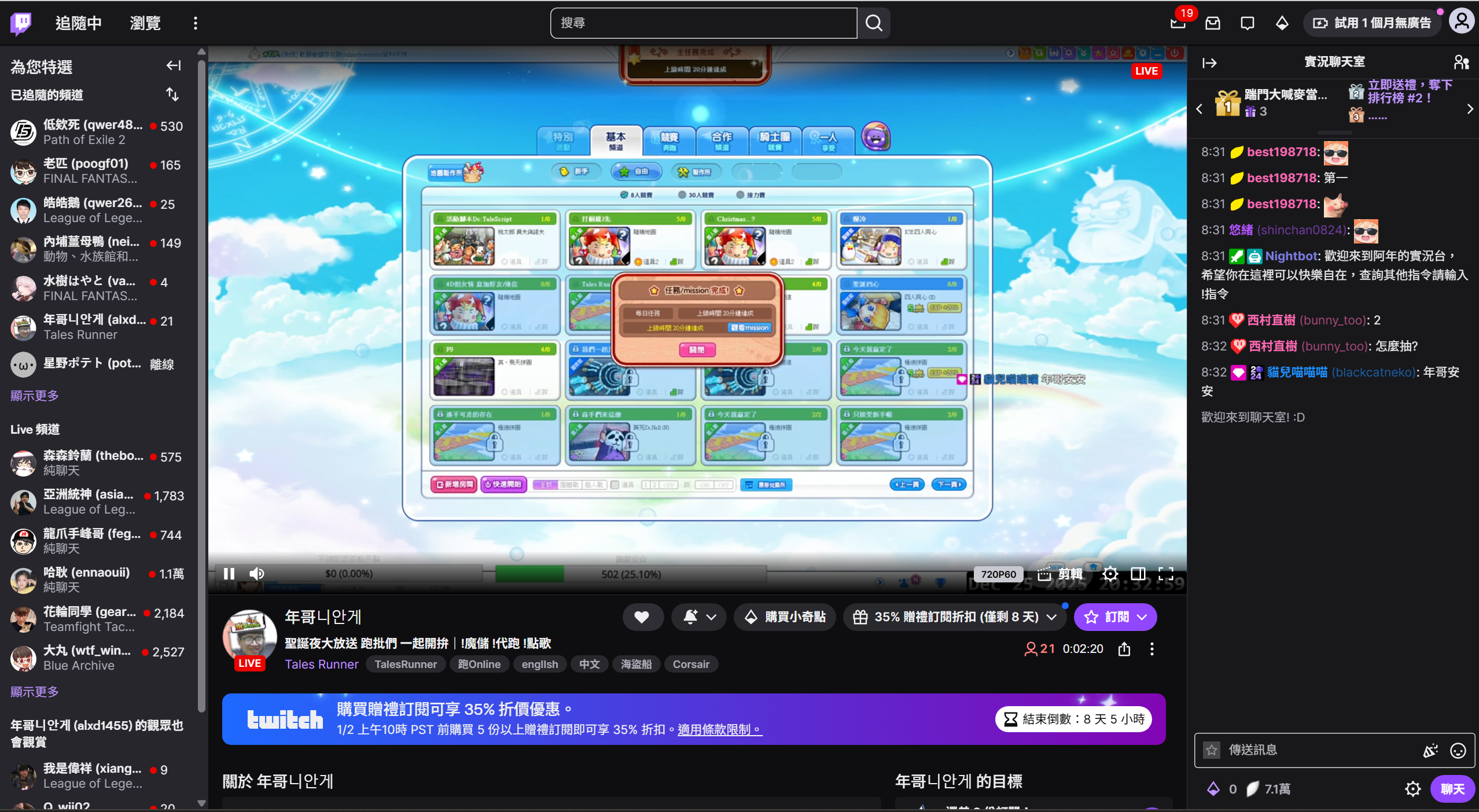 屏幕截图 2025-12-25 203301.png