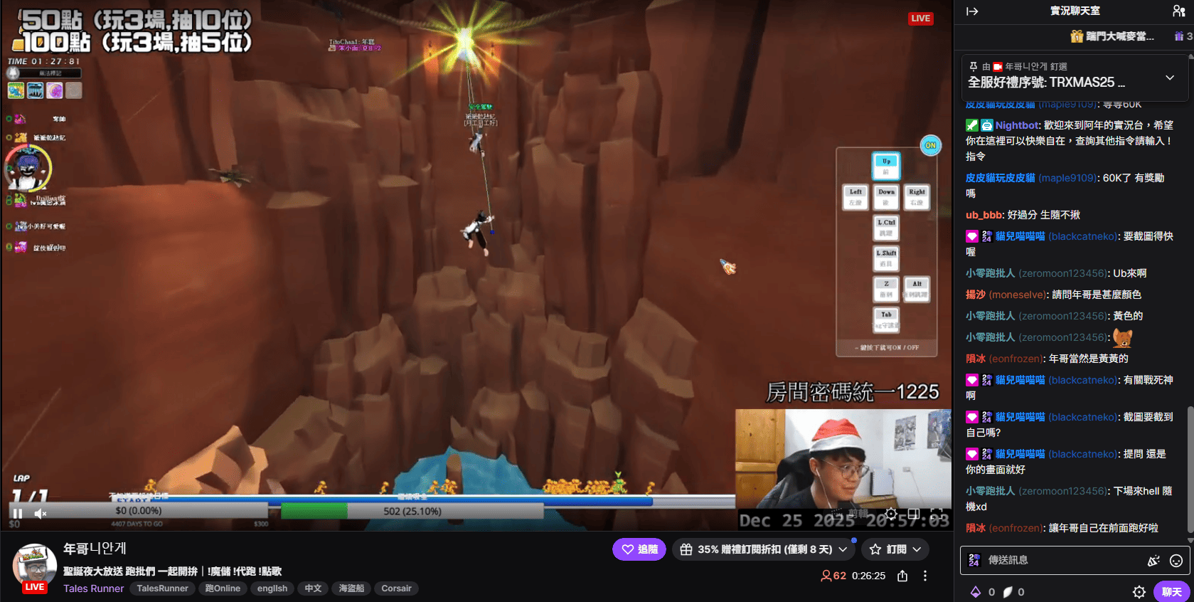 螢幕擷取畫面 2025-12-25  (1).png