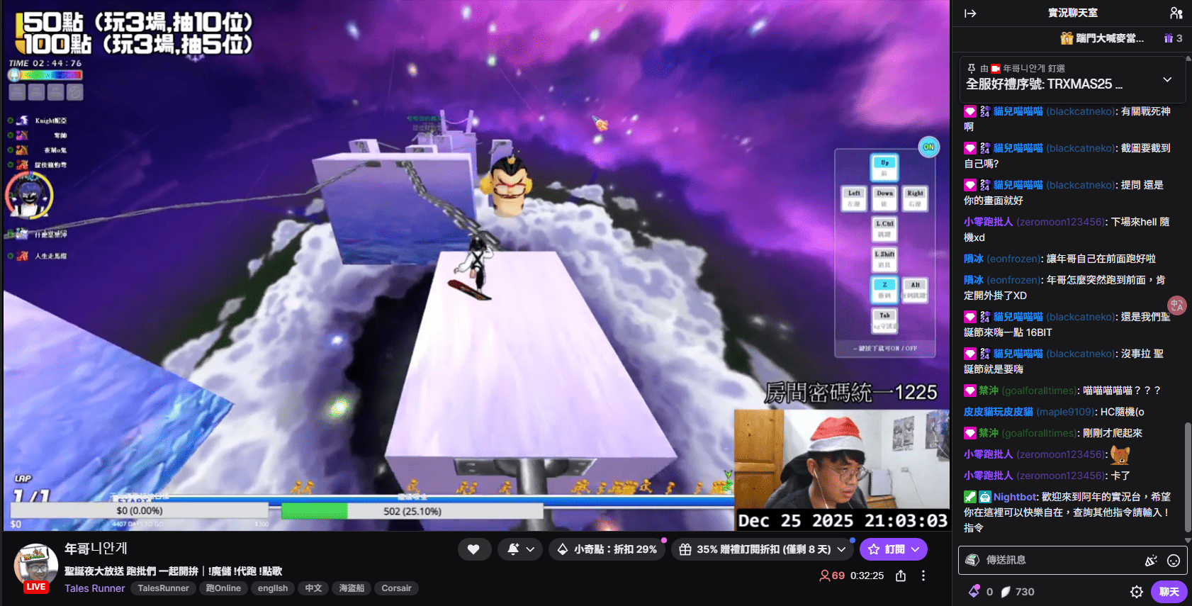 螢幕擷取畫面 2025-12-25 210302.png