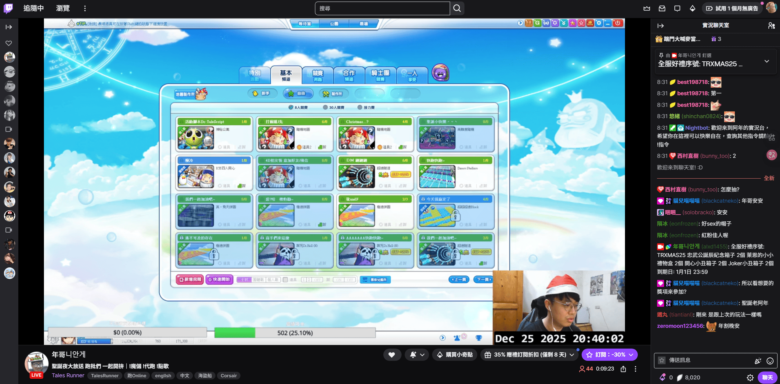 螢幕擷取畫面 2025-12-25 204004.png