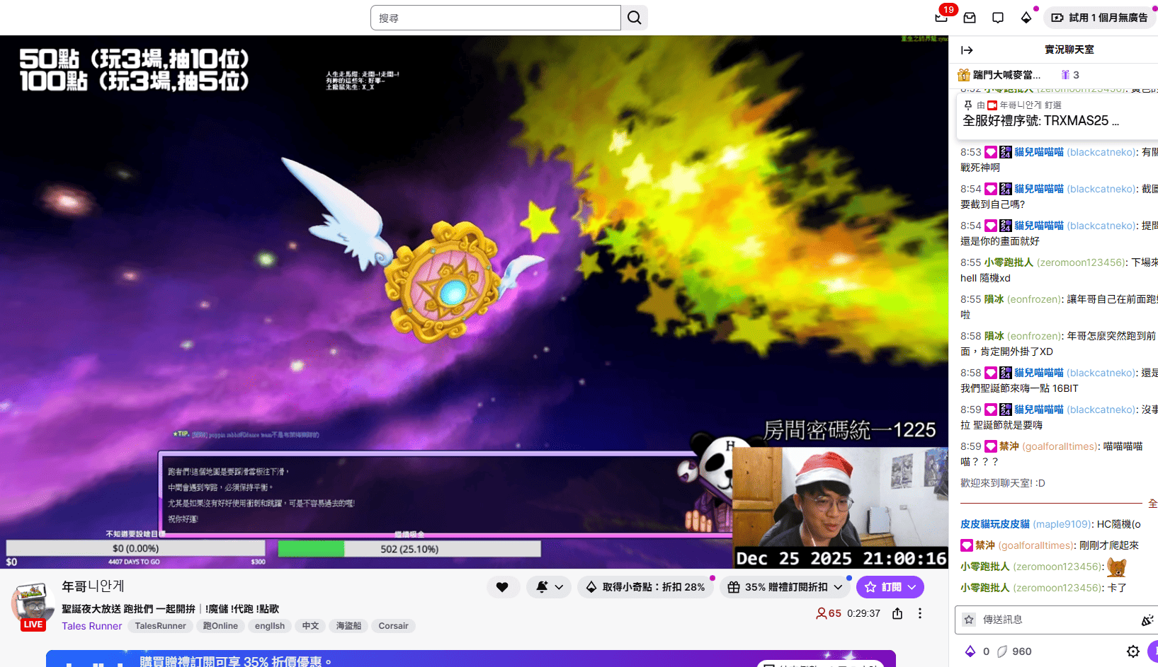 螢幕擷取畫面 2025-12-25 210018 (1).png