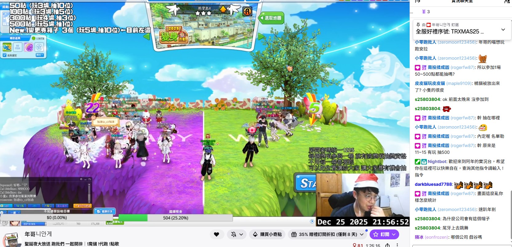 螢幕擷取畫面 2025-12-25 215700.jpg