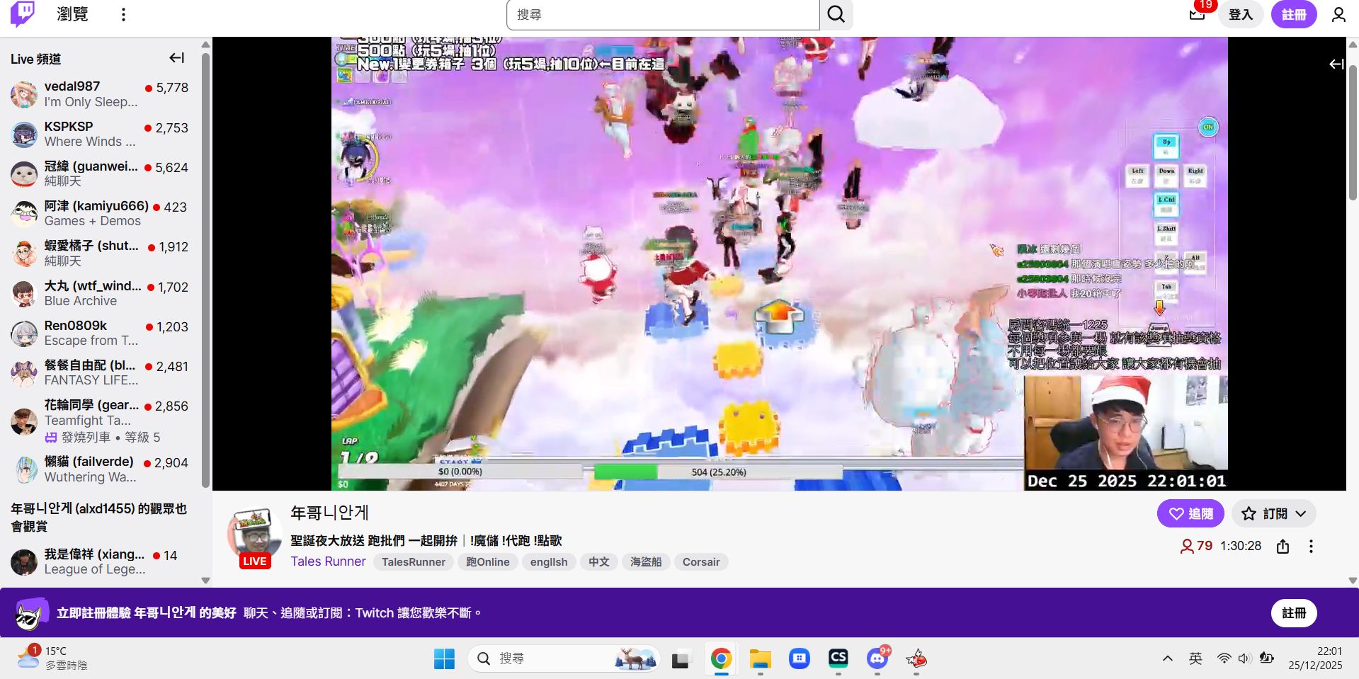 螢幕擷取畫面 2025-12-25 220106.jpg